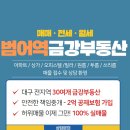 S뽑기방 이미지