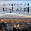 미드미태권도장 이미지