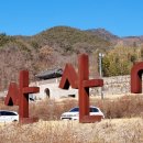 칠곡 가산산성 Daum카페