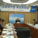 충남형 사회적기업 17개 선정 - 서천군귀농인협의회도 있네요^^ 이미지