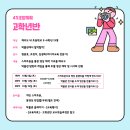 민속자연사 박물관 이미지