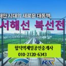 옥금리 이미지