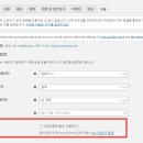 우커머스 이미지