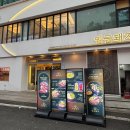 중동로262번길 이미지