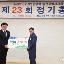 문수유통