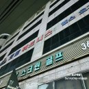 개화산랜드 이미지