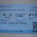 G1033 이미지