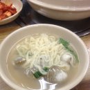 오칼국수