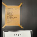 대우정 | 제주공항 근처 현지인 맛집 제주 대우정 솥밥 솔직후기