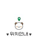코코호도김천신음점 이미지