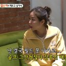 신지골프