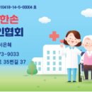 다정간병인협회 티스토리