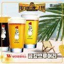 1988브루잉 이미지