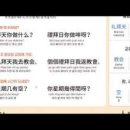 생활중국어 입문반 이미지