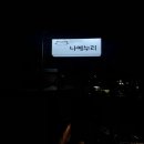 카페누리 - 과천시 과천대로1길 11 | 카페누리