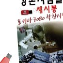 7080학창시절 이미지