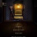 룸9