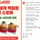 (주)사라다 이미지