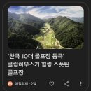 T골프존 이미지