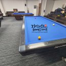 제로당구장 이미지