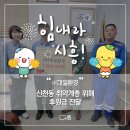 대일환경㈜ 이미지