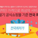포스몰 이미지