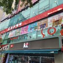 홍단헤어서면 | 서면역미용실 홍단헤어서면점 톤다운 한 후기