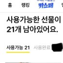 수익률 안정적인 선물거래 이미지