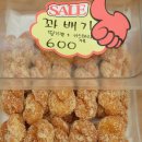 다시마 왕 꽈배기
