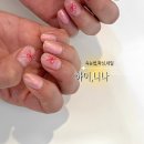 하이네일:왁싱 이미지