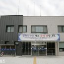 갈매지구대 이미지