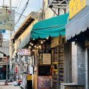 대성전자 | 종로 3가 40년 전통 낙곱새 맛집 대성 식당