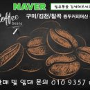 천생산황토오리곤드레밥 이미지