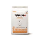 (주)카길애그리퓨리나 이미지