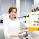 ㈜국민은행 이미지