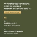 AK PLAZA 평택점 이미지