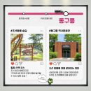 구리전통시장_생활저잣거리 이미지