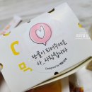 탕슈마미 이미지