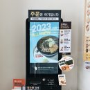 정직유부 홍대점