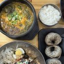 횡성조가네 | [강원/횡성 맛집] 횡성 조가네 육회막국수 맛집 한우사골우거지탕 내돈내산 후기
