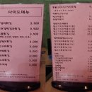 신미소