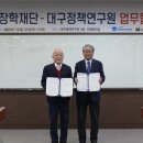 지역공공정책연구원 이미지