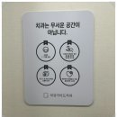 더나눔치과의원 이미지