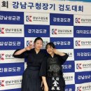 대치검도관