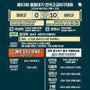 의성고 야구부 이미지