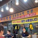 예나떡집