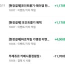 뚜레쥬르카페시흥정왕점