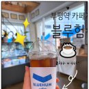경원대로1347번길 이미지