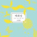 백화점길 이미지