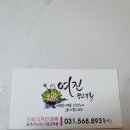 여진광고기획